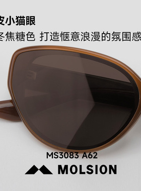 陌森可配近视小脸框女猫眼墨镜