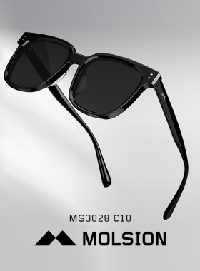 陌森肖战款太阳镜偏光