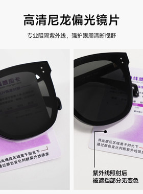 陌森眼镜肖战同款偏光太阳镜