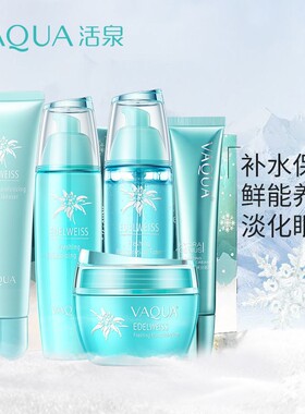 活泉樱花五件套盒薄利多销