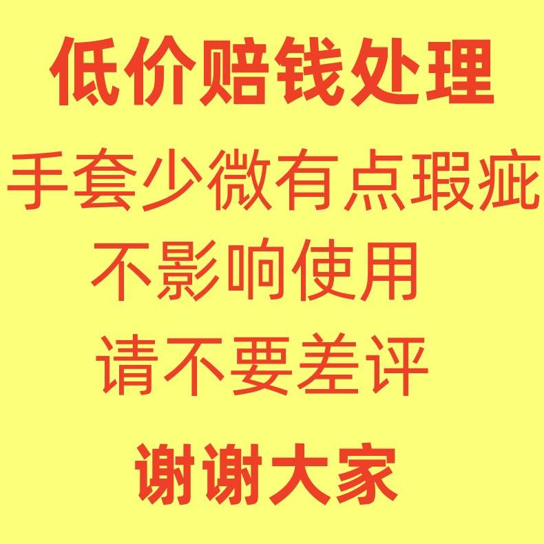 低价处理劳保手套浸胶耐磨防滑透气手套工作防护涂胶乳胶手套包邮 - 图2