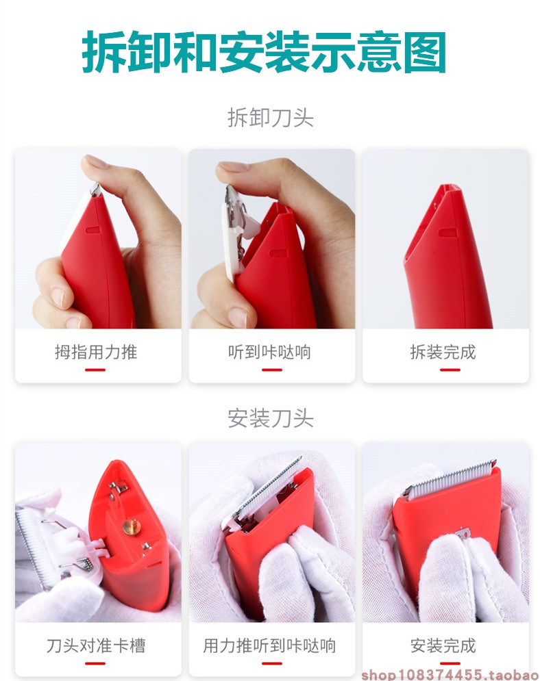 适用于AUX/奥克斯儿童理发器电推剪 B6 B6S B9  悬挂陶瓷刀头 - 图2