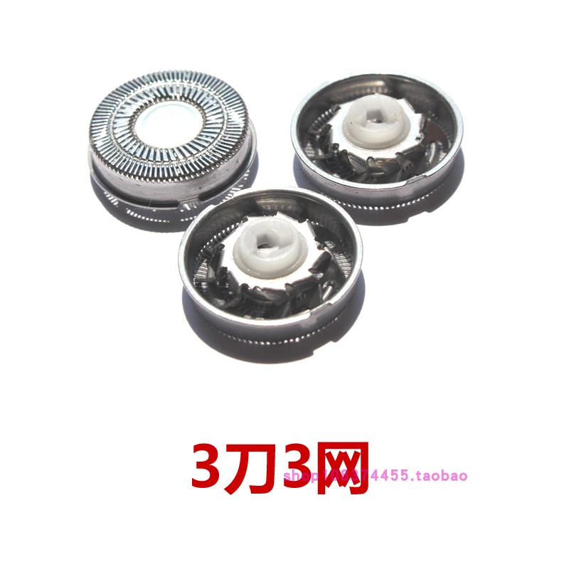 Suitable for Rewa electric shaver head RA-5301 5503 RA-5504 5505 blade mesh accessories
