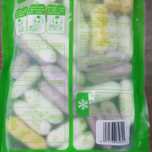 安井三色芝士年糕多彩原味紫薯南瓜三口味拉丝麻辣烫火锅食材丸子 - 图1
