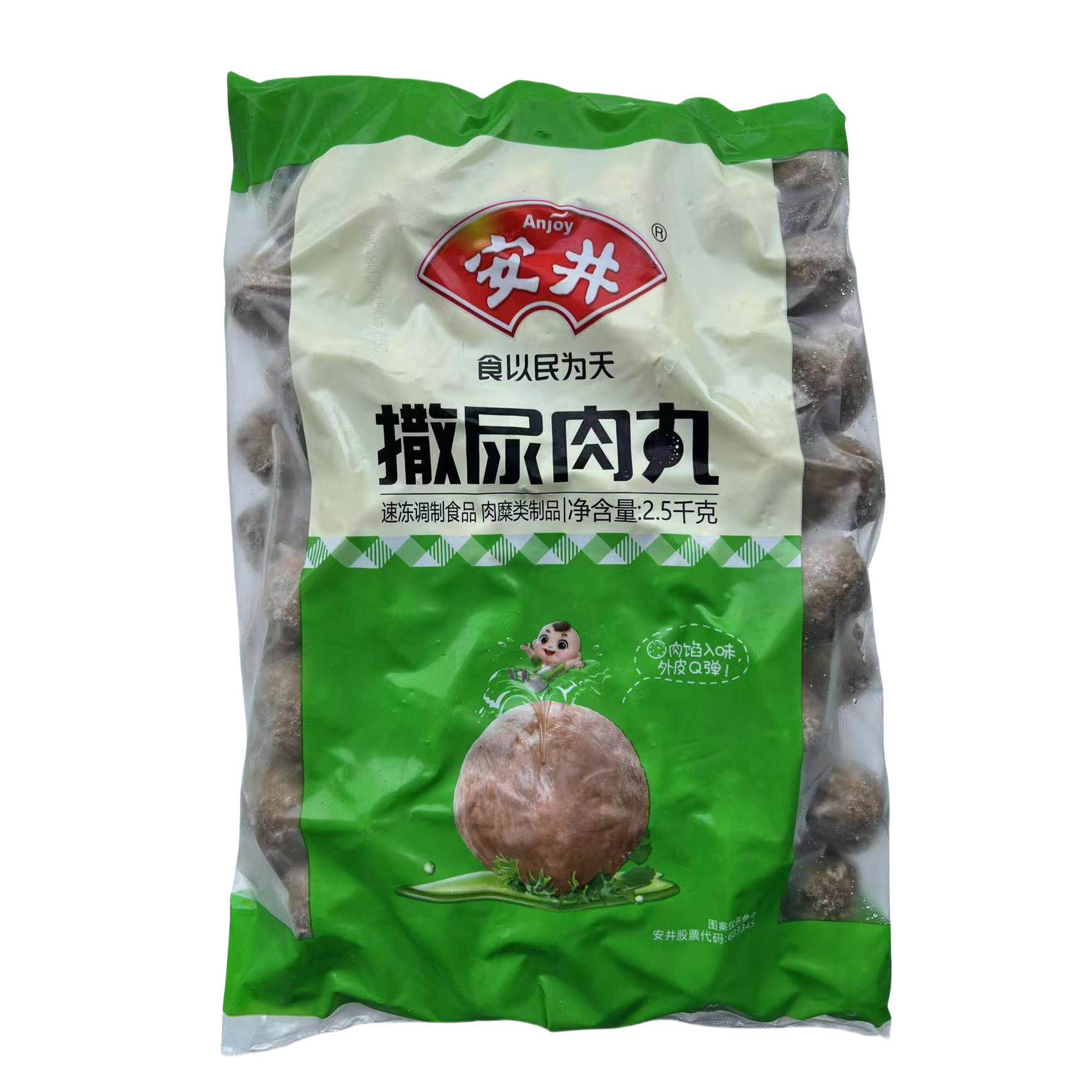 Yasui Stuffed Oden Hotel Restaurant Peeing Beef Balls