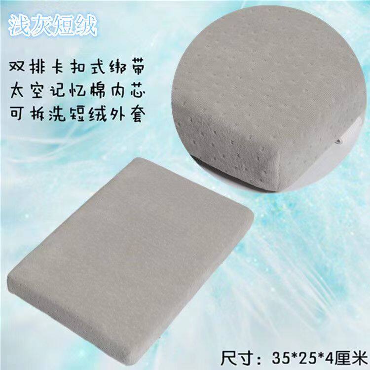 学生坐垫服装厂员工记忆棉坐垫鞋厂加厚椅子垫子冬季凳子椅垫教室