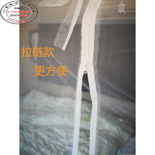 车载蚊帐 车用货车卧铺蚊帐 防蚊大车卧铺蚊帐货车蚊帐 车载 车用 - 图1