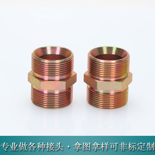 英制双C型油管接头内锥喇叭口内凹铁过渡液压外螺纹高压胶管直接 - 图0