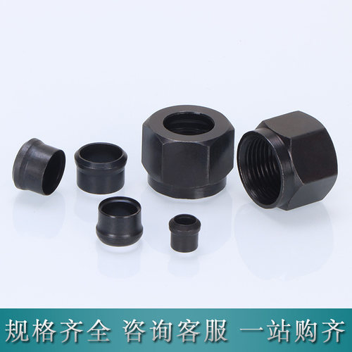 高压油管接头卡套卡帽卡芯内丝螺帽卡古铜钢管铁钠子螺母卡箍卡冒 - 图2