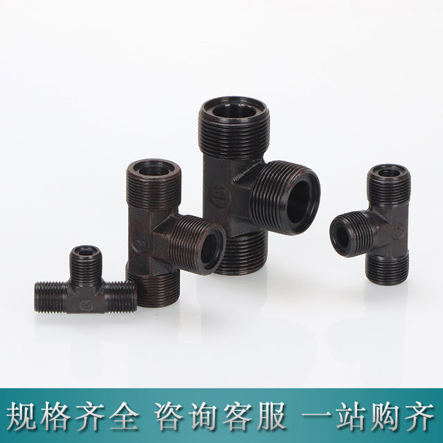 Metric high pressure oil pipe transition joint