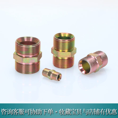 英制双C型油管接头内锥喇叭口内凹铁过渡液压外螺纹高压胶管直接 - 图2