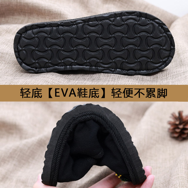 Huanxi handmade stitching soft-soled cloth shoes