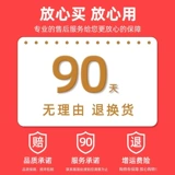 Именная наклейка для детского сада, детский пластырь, форма, детская печать, с вышивкой, делается под заказ