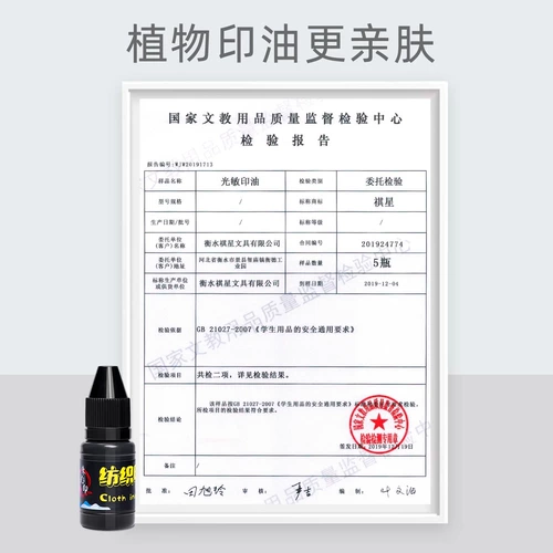 Именная наклейка для детского сада, детский пластырь, форма, детская печать, с вышивкой, делается под заказ