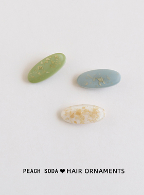 薄荷冰蓝~2只装！高级感碎发夹子