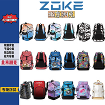 ZOKE Zhouk Double Shoulder Bag Dry And Wet Separation Swim Bag Men And Women Universal Waterproof Training Children Large Capacity Memory Bag