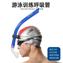 British Hair Breathing Tube Professional Training Equipment Front Snorkeling Adult Children Underwater Freestyle Air Ventilation Respirator