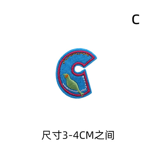 26英文字母补丁贴布贴花个性幼儿园儿童宝宝彩色刺绣贴熨烫装饰贴 - 图2