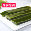 10 pounds of fresh kelp strips for catering commercial wholesale price