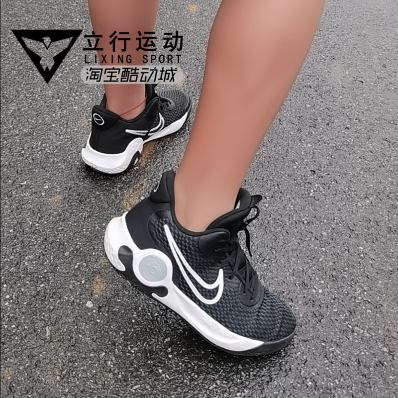 耐克 NIKE KD TREY5 IX EP 杜兰特实战男子篮球鞋 CW3402 DJ6922 - 图1