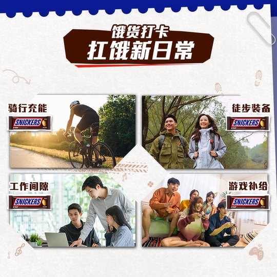 Snickers Mini Packaging Peanut Sandwich Chocolate Bulk Casual Candy Snacks Energy Bar Flagship Store