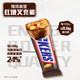 Snickers Peanut Sandwich Chocolate 500g Bulk Energy Bar Snacks Official Flagship Store