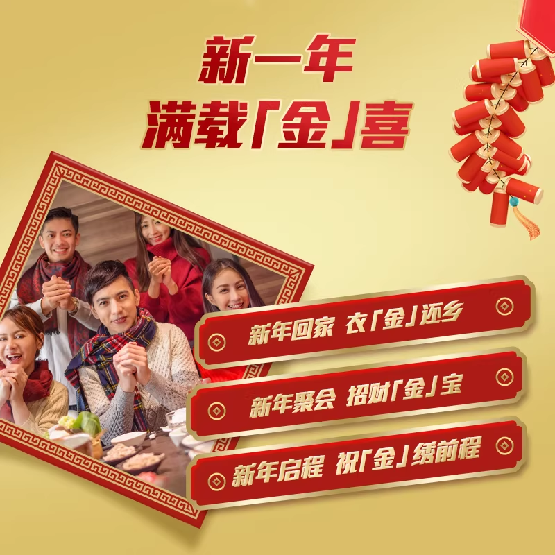 【香菇超级年货节】士力架金砖礼盒花生夹心巧克力年货礼盒,淘宝优惠券,粉丝福利购,淘宝优惠卷