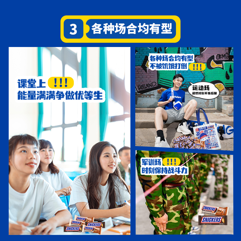 【备考真来劲！】士力架花生夹心巧克力能量礼包补充能量零食礼物