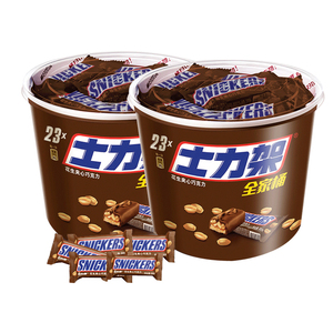 2桶士力架花生夹心巧克力460g*2桶