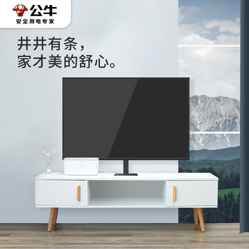 公牛插座创意多功能收纳盒立式防水插排正品拖线接线板插线板家用 - 图1