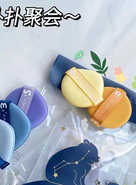 不吃粉气垫粉扑干湿两用
