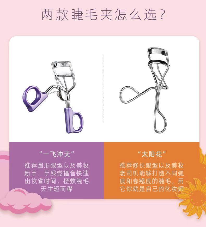 现货Everbab卷翘按压式睫毛夹自然持久定型初学者一飞冲天睫毛器,淘宝优惠券,粉丝福利购,淘宝优惠卷