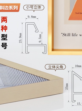 画框线条外框金属边框型材