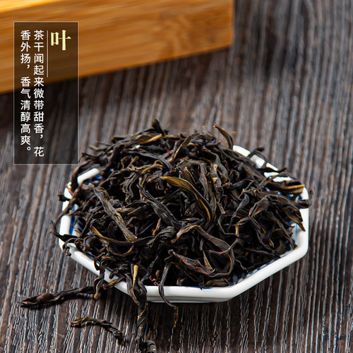 春来鸿私房茶【夜来香2025年春茶凤凰单枞茶叶 潮州乌岽单125克 - 图0