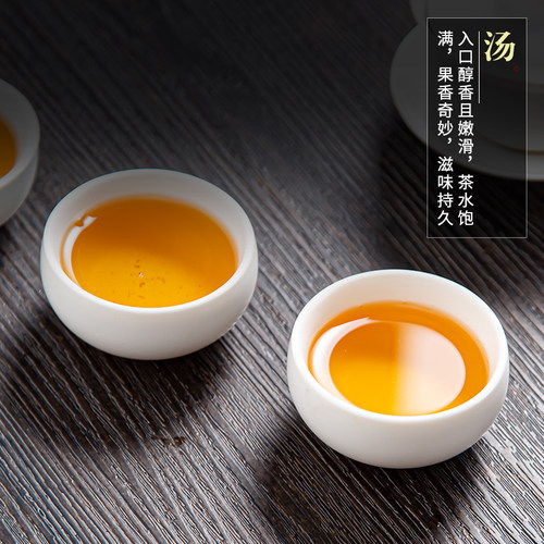 春来鸿私房茶【夜来香2025年春茶凤凰单枞茶叶 潮州乌岽单125克 - 图2
