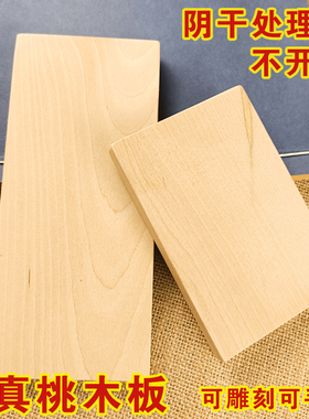 桃木剑手工原木干料树枝挂件