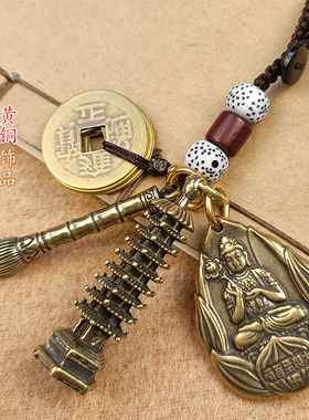 纯黄铜本命佛钥匙扣文昌塔