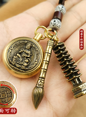 守护神转钱纯黄铜挂件