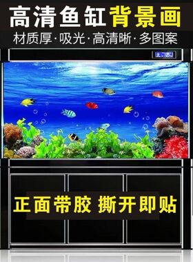 3d立体壁画海洋世界水族箱水草黑色自粘贴纸5d鱼缸背景贴纸高清图