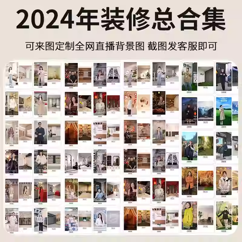 网红直播间磁吸背景墙高级感3D立体场景装饰抖音主播娱乐背景布置,淘宝优惠券,粉丝福利购,淘宝优惠卷