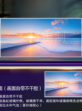 5d水族箱沙滩海水鱼缸背景专用贴纸3d立体高清图外贴造景装饰壁画