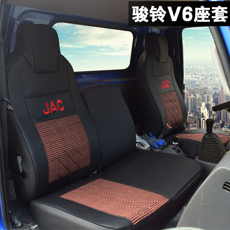 适用于江淮骏铃v5v6a8座套康铃s6领跑恺达x6帅铃q6q3货车全包坐垫-图2