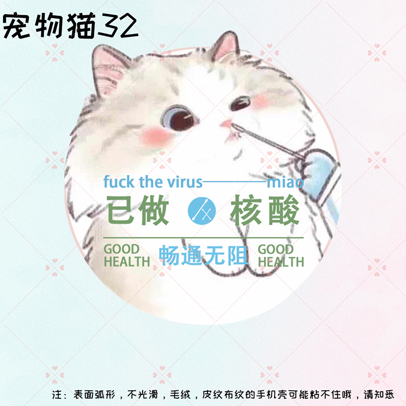 可爱喵星人小猫咪猫头亚克力气囊卡通异形手机支架logo来图定制-图1