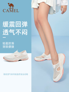 骆驼户外鞋女士2024年新款舒爽透气轻盈缓震便捷两穿时尚休闲网鞋