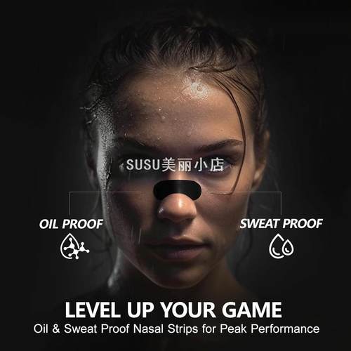 SUSU弹力通气鼻贴加工现货成人小孩打鼾贴鼻塞贴改善睡眠呼吸鼻贴 - 图1