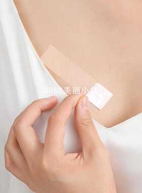SUSU防走光纳米胶痕隐形头巾贴