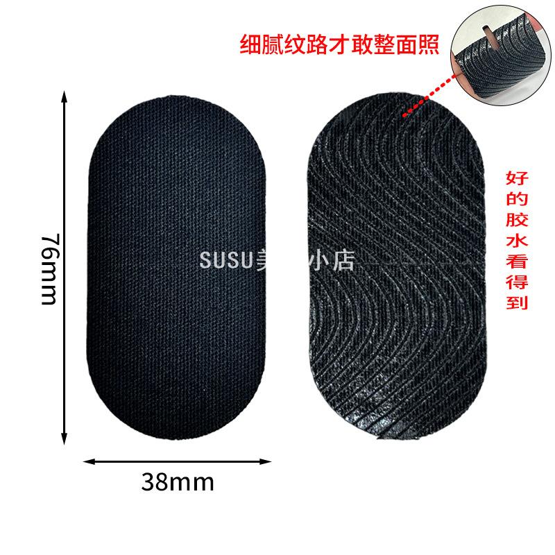 SUSU闭口贴打呼噜弹力布儿童成人防张嘴闭嘴贴睡眠胶带家用止鼾神 - 图0