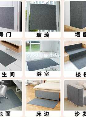 SUSU防猫抓沙发保护贴皮布艺自粘