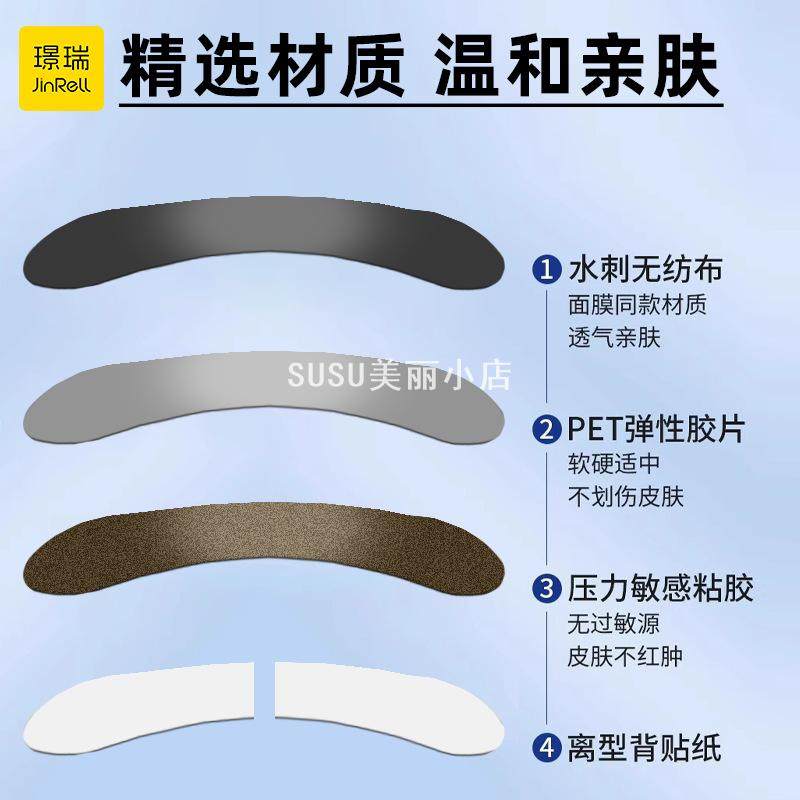 SUSU热销运动鼻贴强粘性防打呼噜物理缓解鼻塞通气止鼾器扩大进气,淘宝优惠券,粉丝福利购,淘宝优惠卷