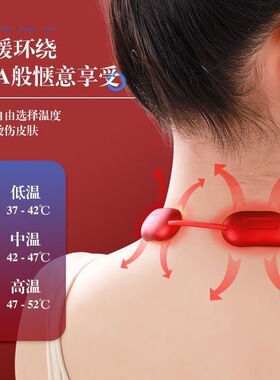 颈椎按摩器迷你便携肩颈部理疗脉冲热敷护颈仪吊坠挂脖颈椎按摩仪